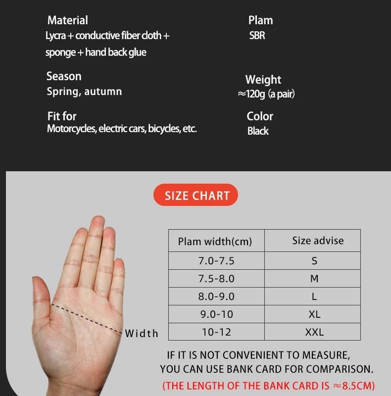 ROCKBROS winter gloves size chart for biking and touchscreen use